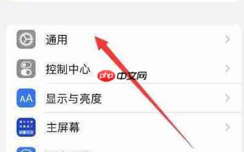 iPhone14计量系统设置指南
