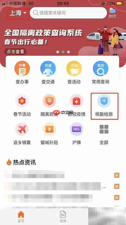 上海核算酸检测收费标准
