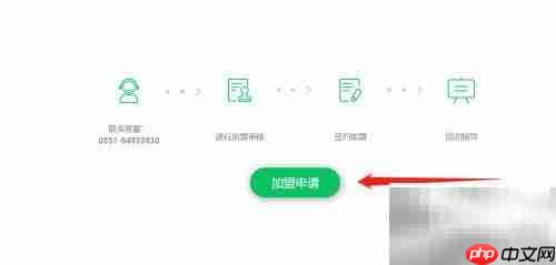 小兵驿站加盟指南