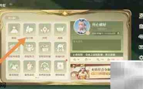 无限暖暖灵巧跳跃短裤获取指南