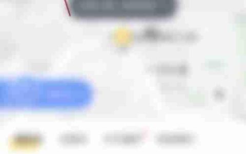 嘀嗒出行企业版开通指南