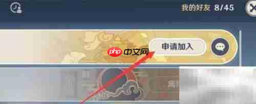 原神2.4联机技巧速览