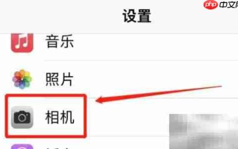 苹果3D九宫格设置方法