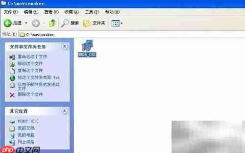 Movie Maker安装教程
