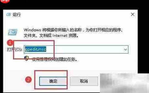 WinServer2016桌面图标修复