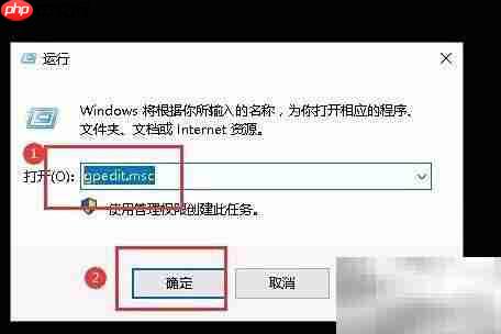 WinServer2016桌面图标修复
