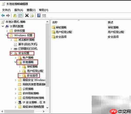 WinServer2016桌面图标修复