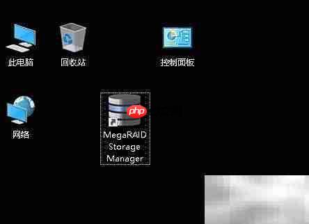 WinServer2016桌面图标修复