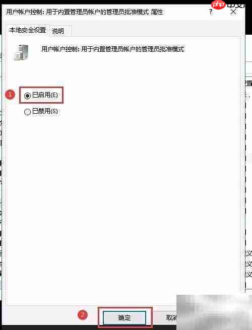 WinServer2016桌面图标修复