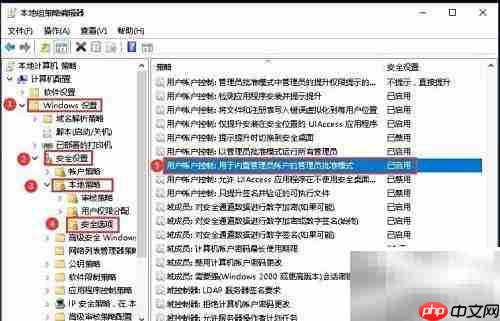 WinServer2016桌面图标修复