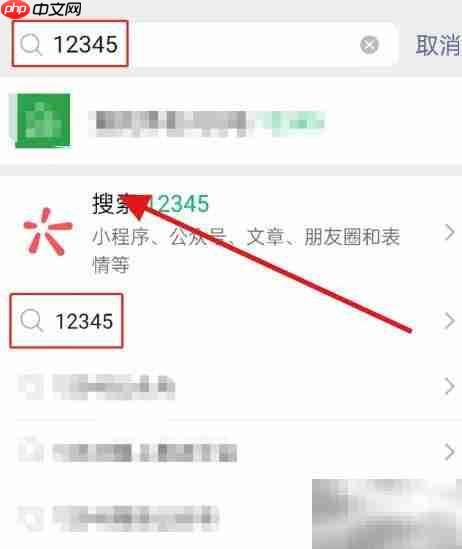 投诉环卫工人渠道指南