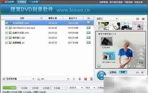 制作DVD文件夹的简易方法