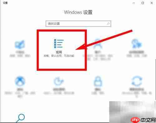 电脑应用卸载方法指南