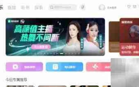 酷狗音效制作入门指南