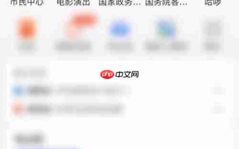 普通话证书发证机构填写指南