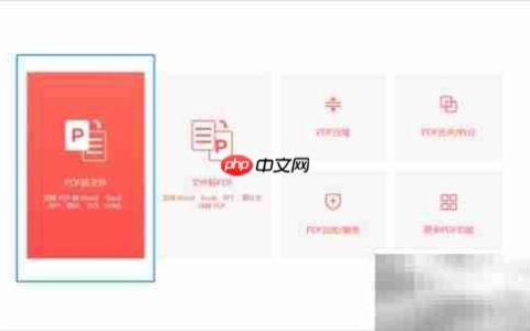 PDF转Word：简单几步完成