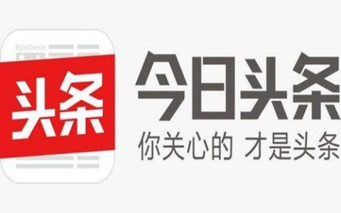 今日头条怎么关注感兴趣作者_今日头条作者关注与取消管理