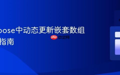 Mongoose中动态更新嵌套数组元素的指南