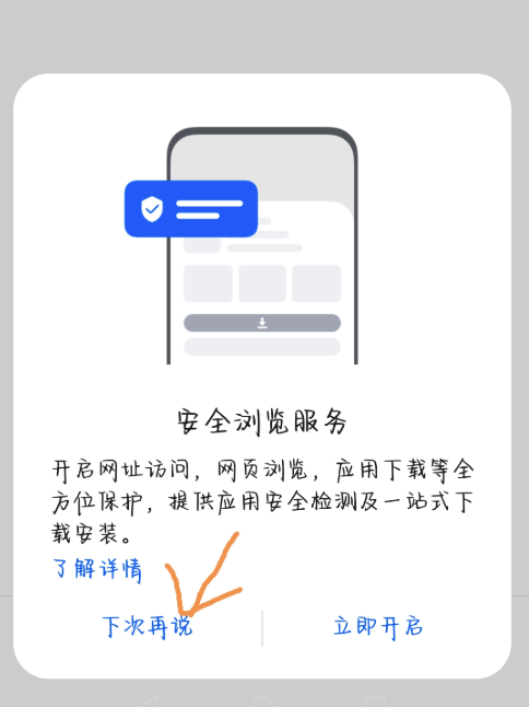 币安交易所官方入口 币安最新版v3.4.1APP下载 - 创想鸟