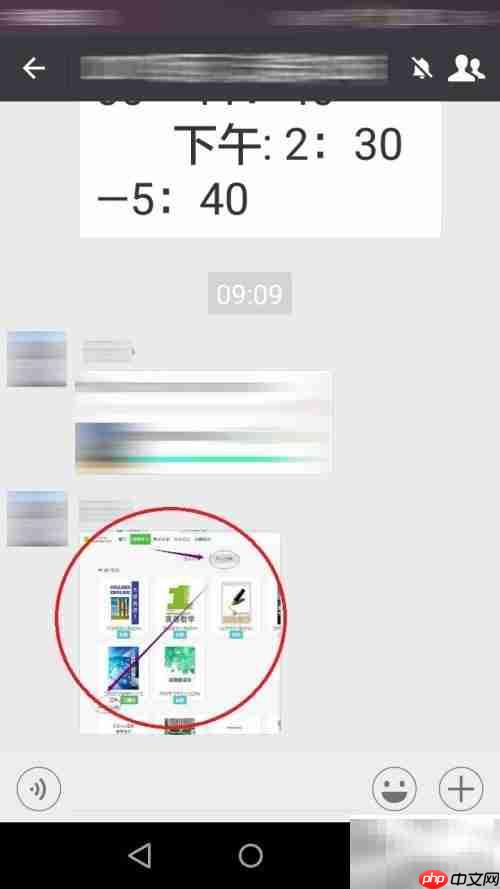 微信图片转彩信发送技巧