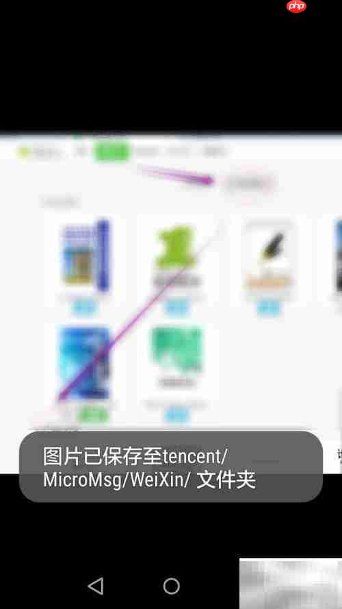 微信图片转彩信发送技巧