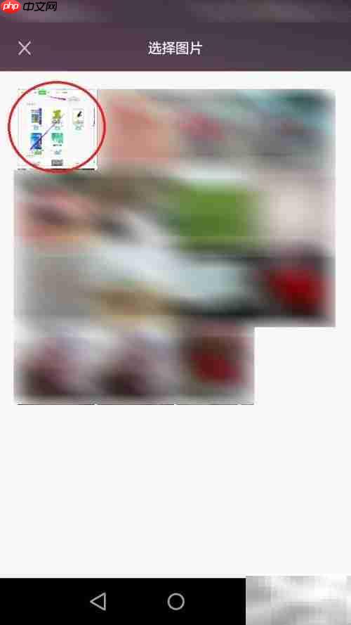 微信图片转彩信发送技巧