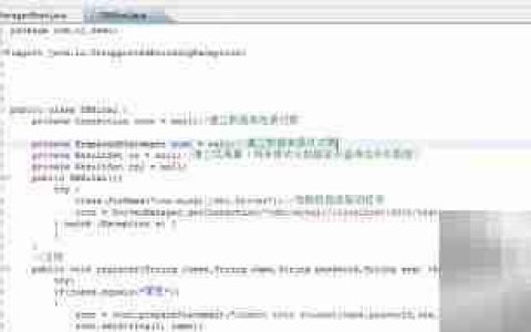 多角色成绩管理代码解析