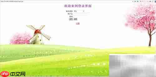 多角色成绩管理代码解析
