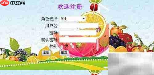多角色成绩管理代码解析