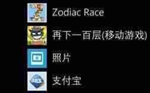 WP8.1透明图标制作教程