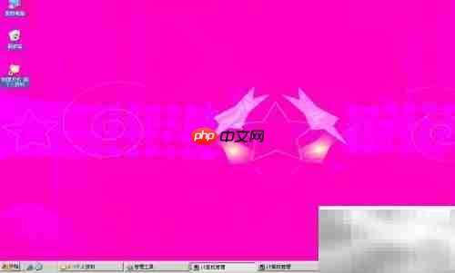启用Windows Server 2003管理员账户