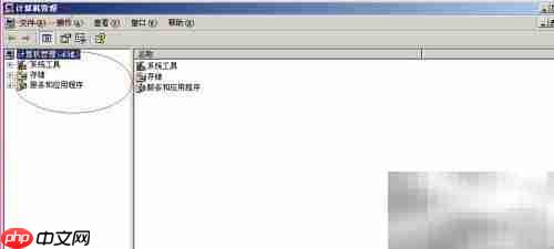 启用Windows Server 2003管理员账户