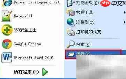 注册表备份方法