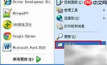 注册表备份方法