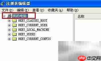 注册表备份方法