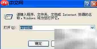 注册表备份方法
