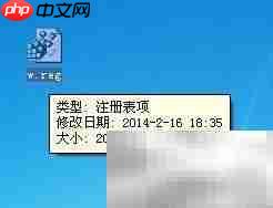 注册表备份方法