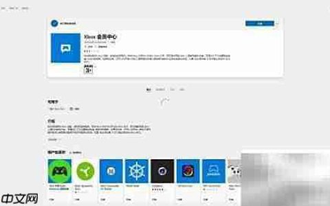 Minecraft RTX光线追踪开启指南