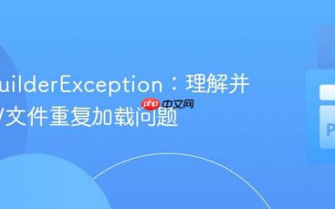Kivy BuilderException：理解并解决KV文件重复加载问题