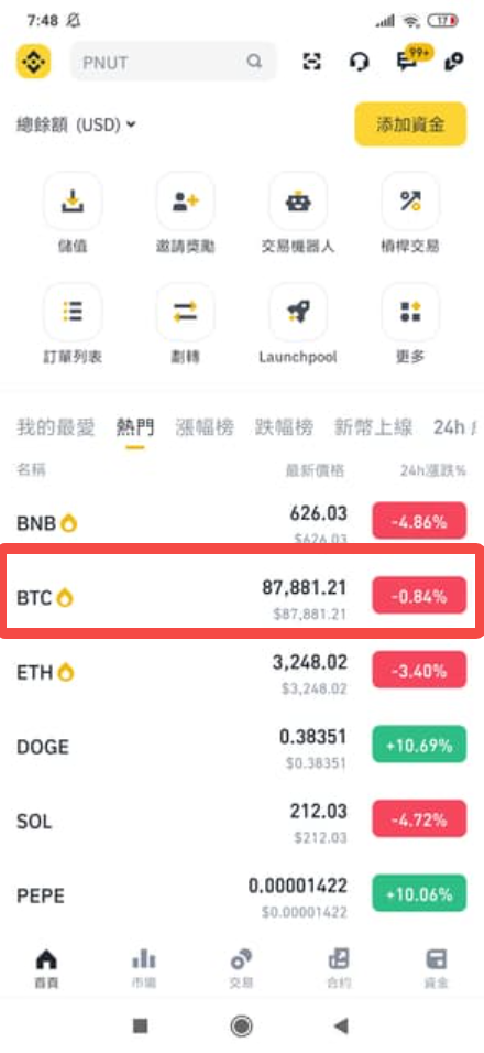 怎样购买比特币才合法_合法购买比特币流程详解 - 创想鸟