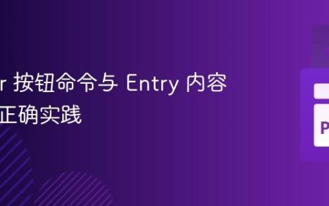 Tkinter 按钮命令与 Entry 内容获取的正确实践