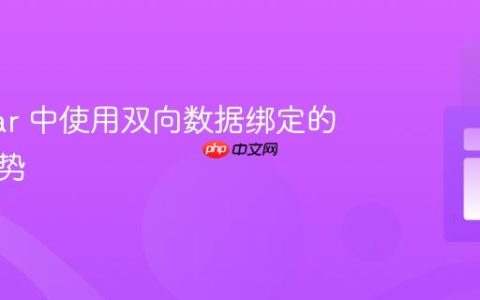 Angular 中使用双向数据绑定的正确姿势
