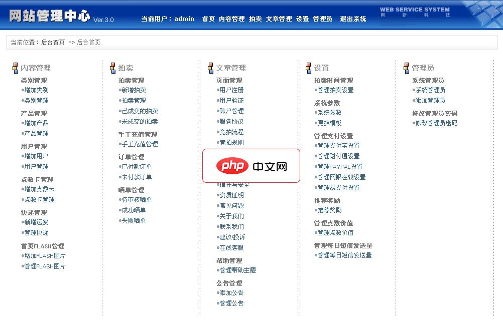 使用 React 构建主题切换的 Todo 应用程序