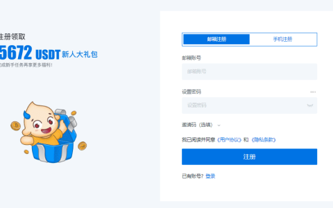 火币全球站注册流程及APP下载全攻略