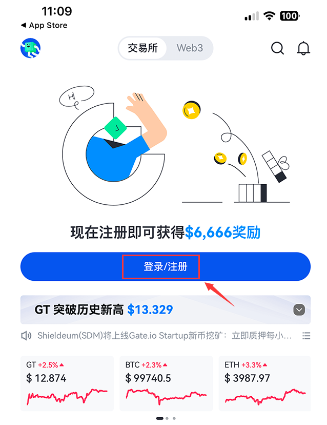 Gate.io交易所安卓APP下载及账户注册全教程 - 创想鸟
