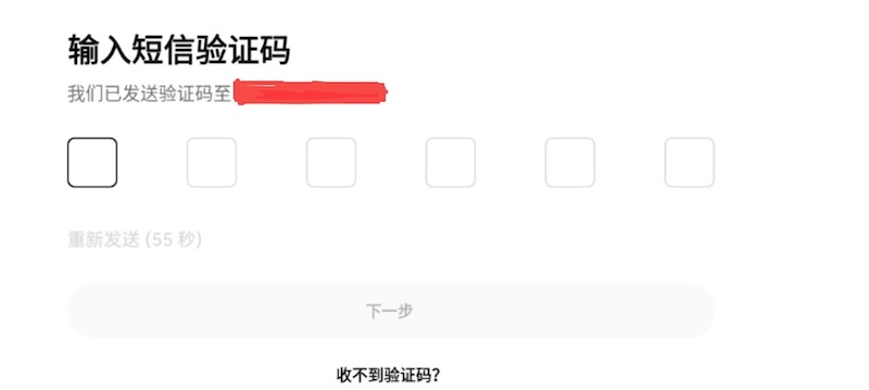 币安官方交易入口_币安APP安卓iOS双端下载 - 创想鸟