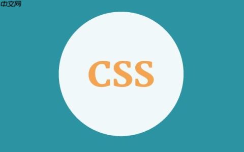 如何通过css实现响应式侧边栏