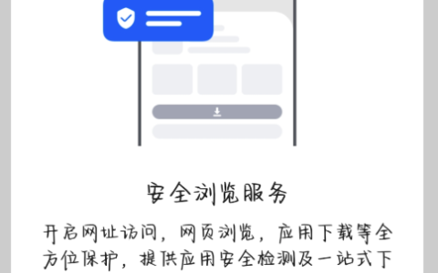 欧易OKX官网安全访问入口 欧易OKX官网App安全下载通道