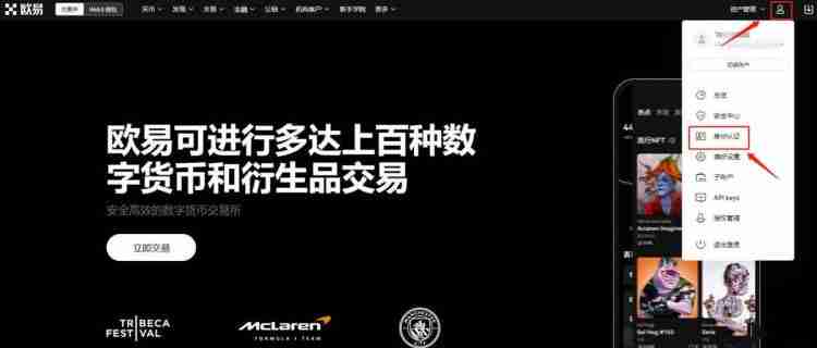 什么是Morpho（$MORPHO）？MORPHO特点、工作原理及注意事项