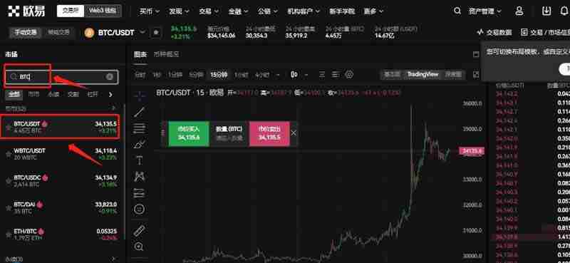 比特币(BTC)冲高至 12.5 万美元峰值,交易所余额降至六年低点